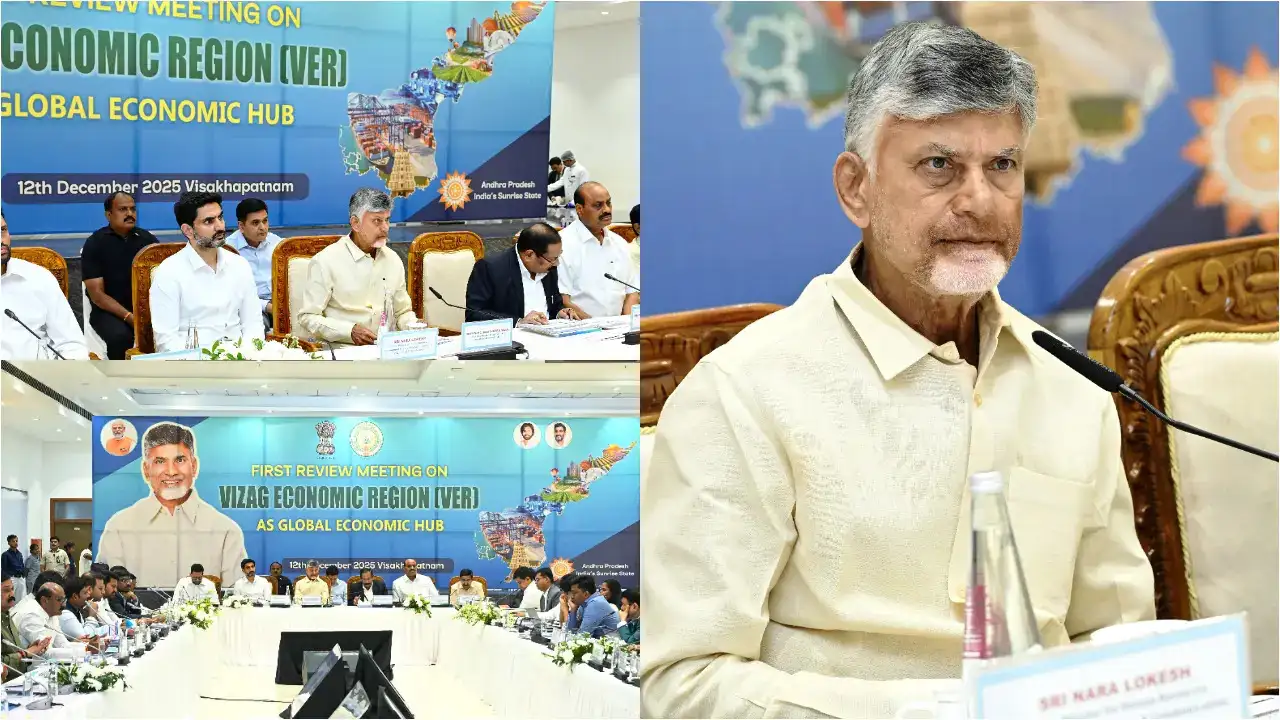 గ్లోబల్ ఎకనమిక్ హబ్‌గా విశాఖ రీజియన్