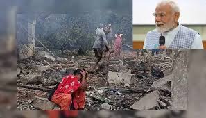 చింతూరు ఘటనపై ప్రధాని మోదీ విచారం