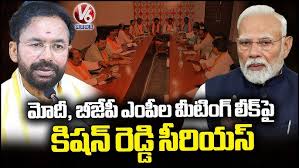 బీజేపీ తెలంగాణ యూనిట్‌లో ఏం జరుగుతోంది?