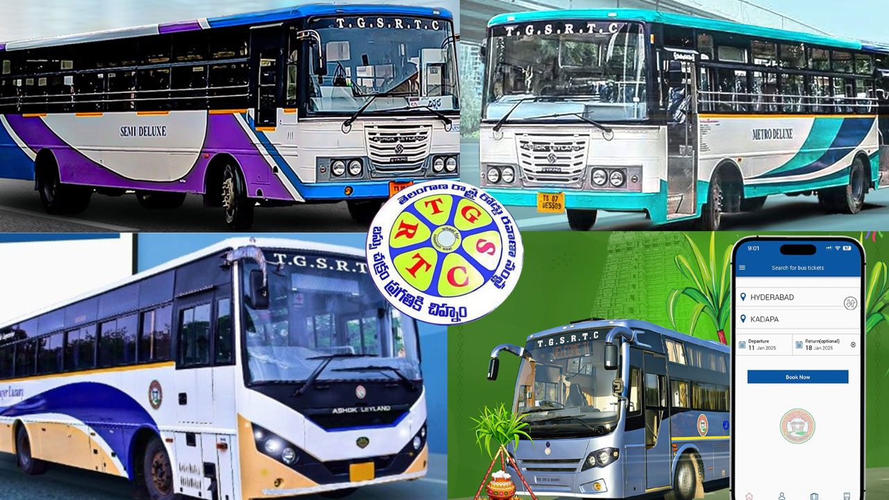 సంక్రాంతి వెళ్లే వారికి గుడ్‌న్యూస్