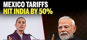  భారత్ కు షాక్ ఇచ్చిన మెక్సికో
