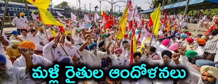 దేశవ్యాప్తంగా రైతు ఆందోళనలు